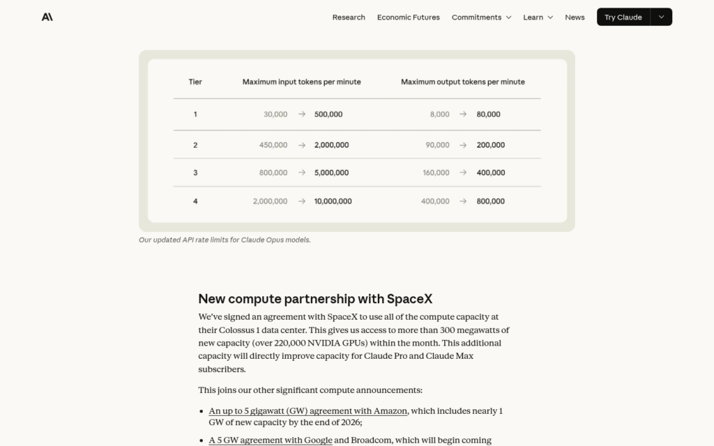 SpaceXとの提携発表セクション