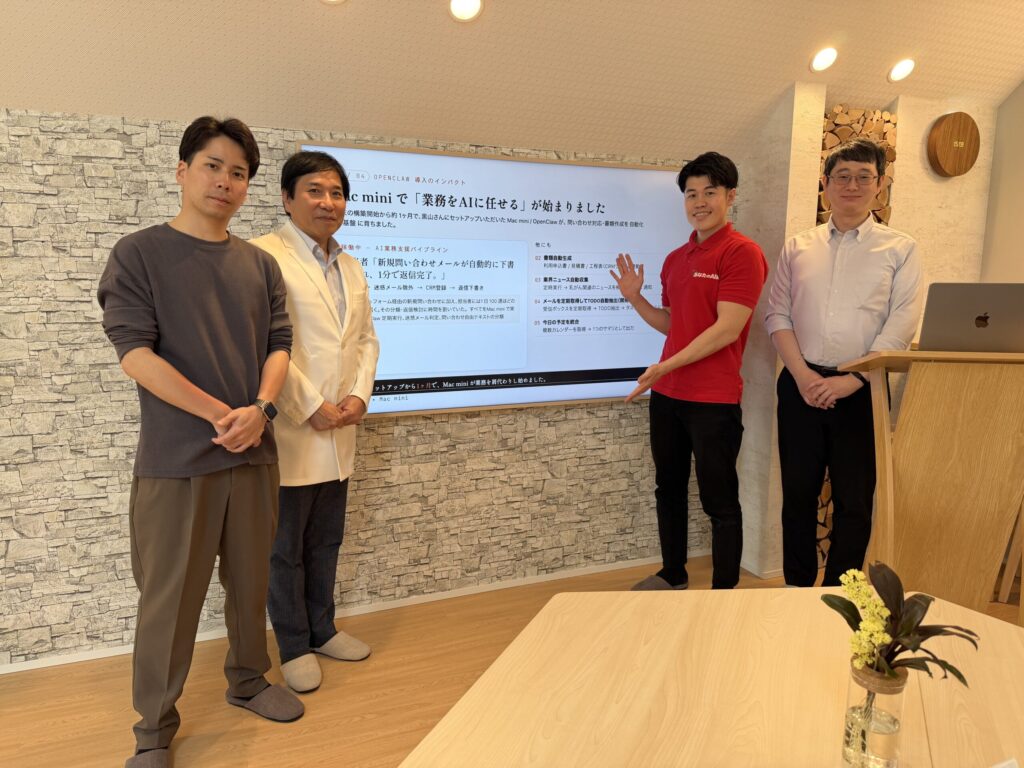 OpenClaw導入現場のMac mini